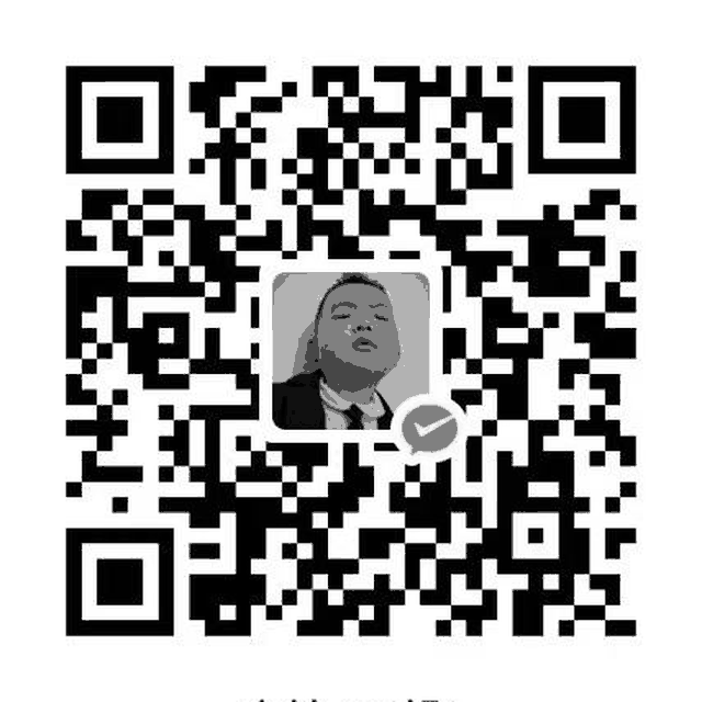 微信收款码